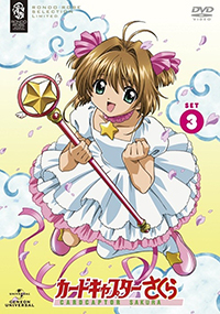 Cardcaptor Sakura DVD Set 3